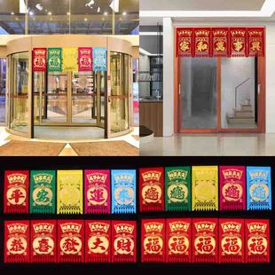 Christmas Color Static Sticker Show Window Decoration Window Stickers Decoration Mall Hotel Christmas Decoration Supplies Factory Direct Sales Christmas Color Static Sticker Show Window Decoration Window Stickers Decoration Mall Hotel Christmas Decoration Supplies Factory Direct Sales