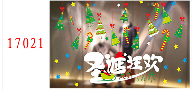 Christmas Color Static Sticker Show Window Decoration Window Stickers Decoration Mall Hotel Christmas Decoration Supplies Factory Direct Sales Christmas Color Static Sticker Show Window Decoration Window Stickers Decoration Mall Hotel Christmas Decoration Supplies Factory Direct Sales