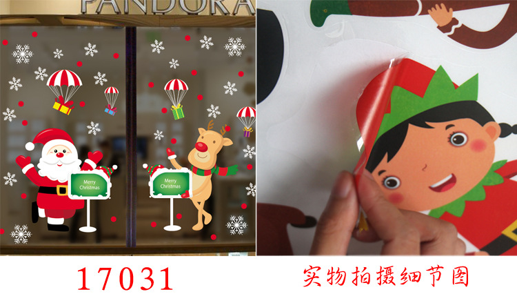 Christmas Color Static Sticker Show Window Decoration Window Stickers Decoration Mall Hotel Christmas Decoration Supplies Factory Direct Sales Christmas Color Static Sticker Show Window Decoration Window Stickers Decoration Mall Hotel Christmas Decoration Supplies Factory Direct Sales