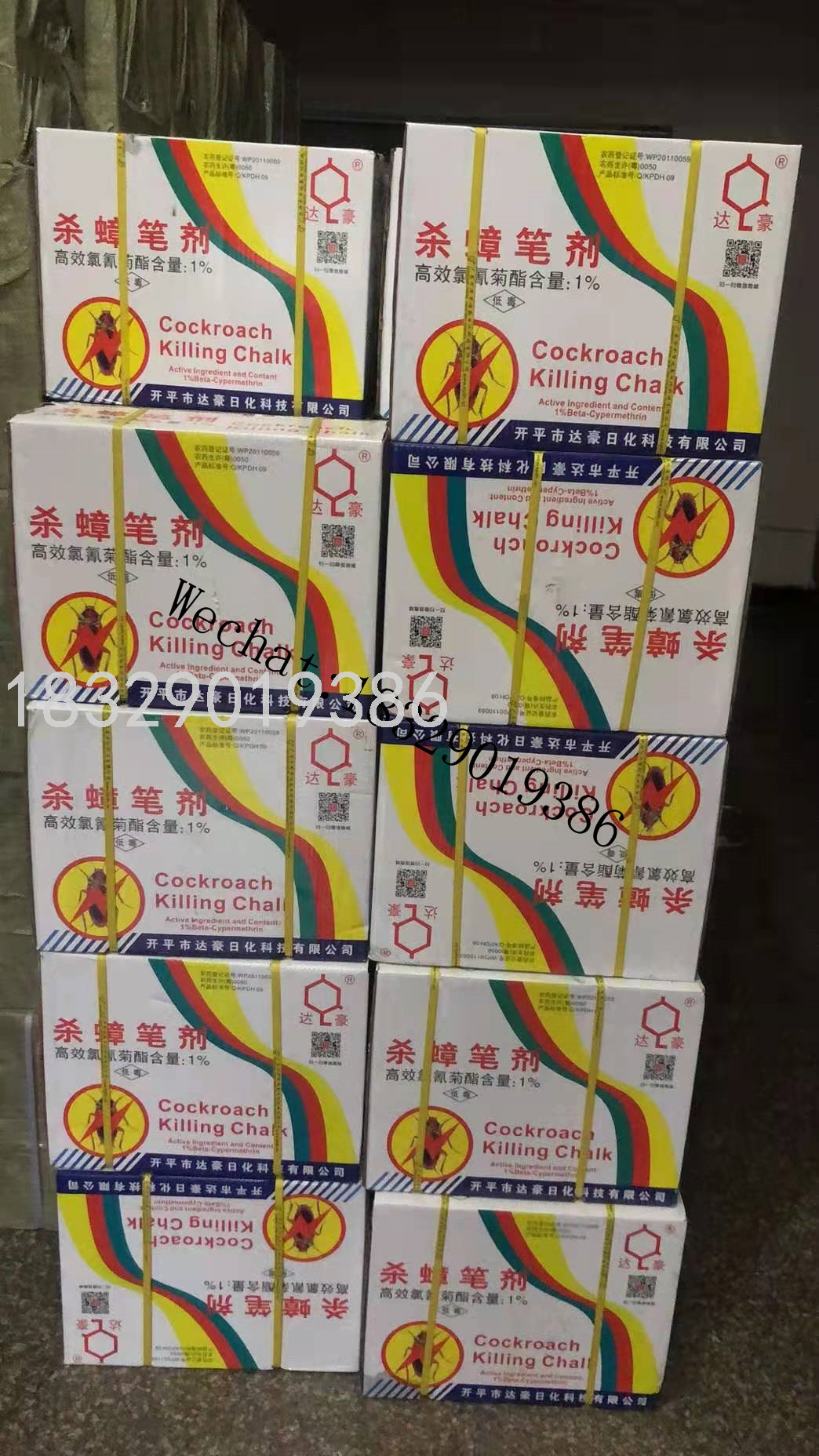 ORIGINAL HIGH QUALITY DAHAO COCKROACH KILLING CHALK 