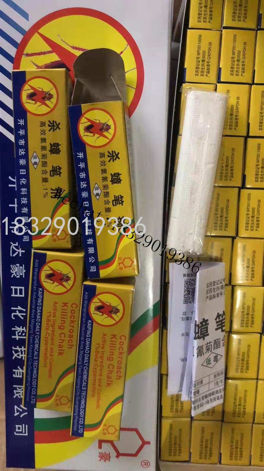 ORIGINAL HIGH QUALITY DAHAO COCKROACH KILLING CHALK 