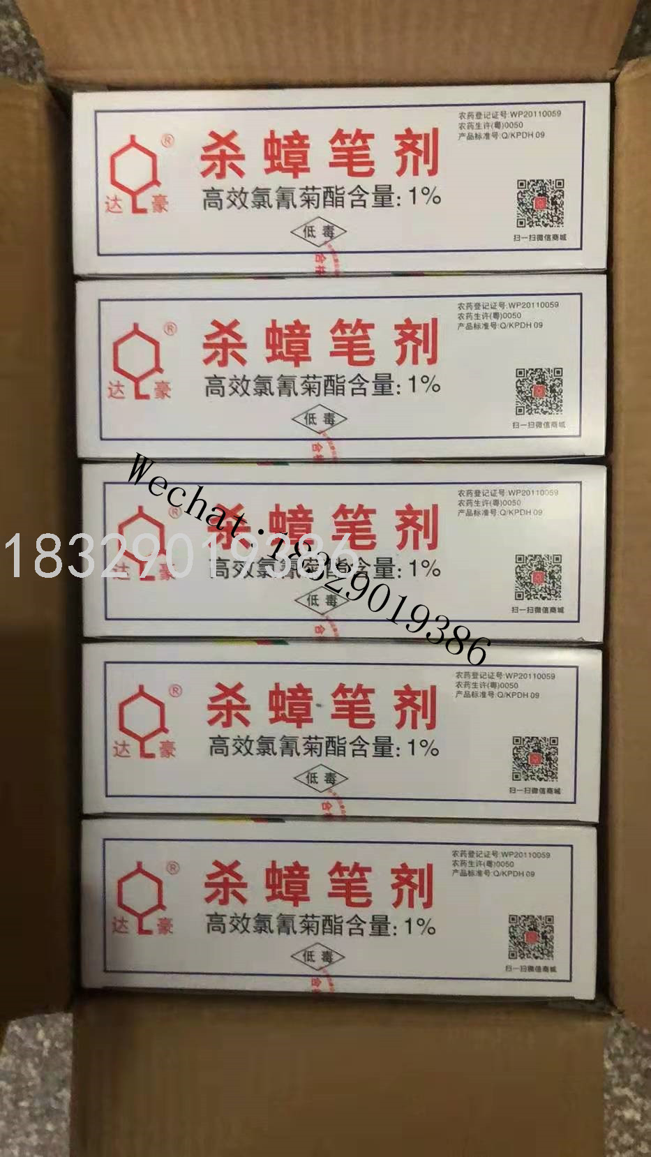 ORIGINAL HIGH QUALITY DAHAO COCKROACH KILLING CHALK 