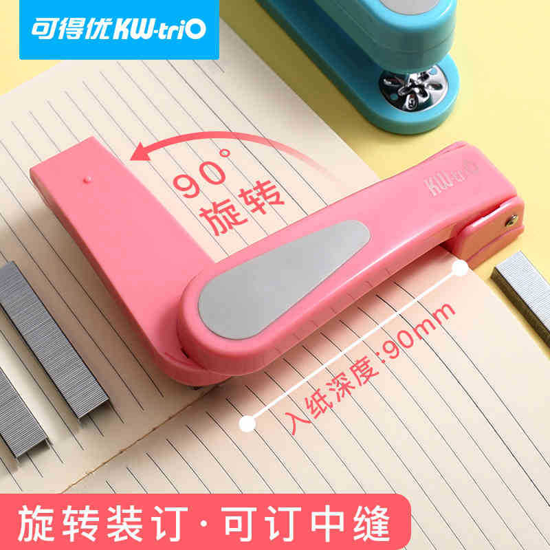 KW-Trio (KW-triO) 5360r 360 Degree Rotating Middle Seam Stapler Stapler