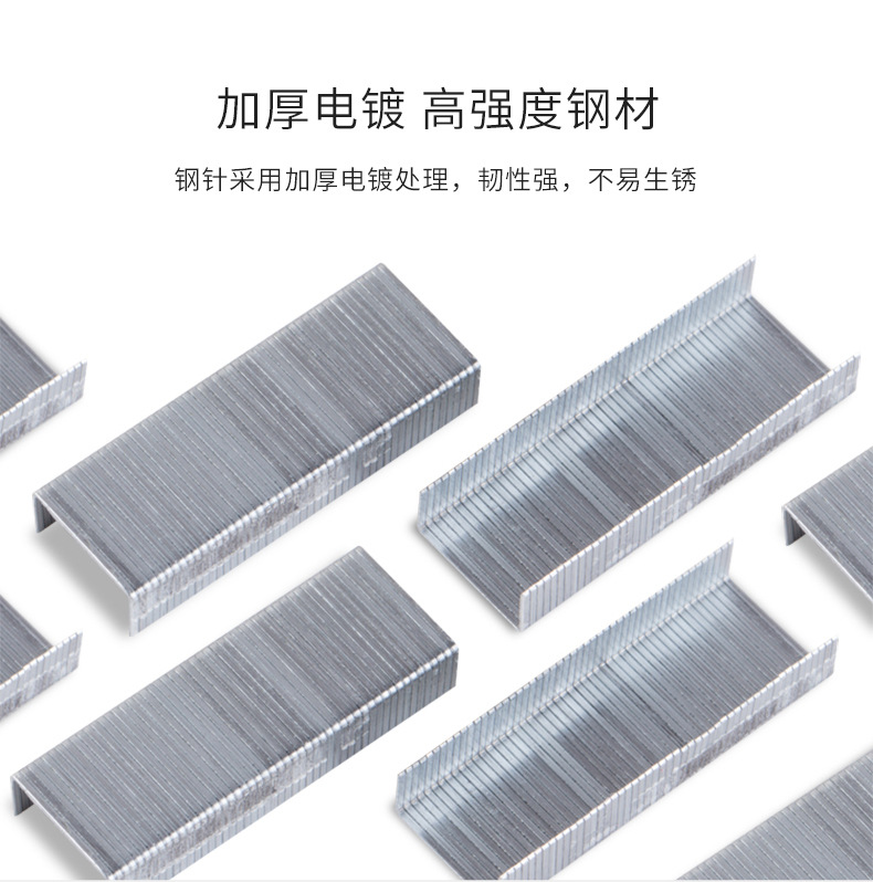 Deli 0012 Staple Office Supplies 24/6 Stitching Needle 12 Stapler Nail Stapler Nail Sub-Staple