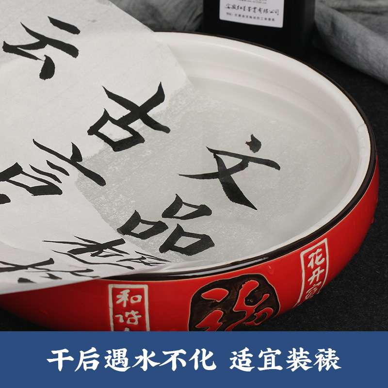 Red Star Ink 450ml Calligraphy Traditional Chinese Painting Dedicated Product Calligraphy Materials Beijing Writing Brush Ink Painting Ink