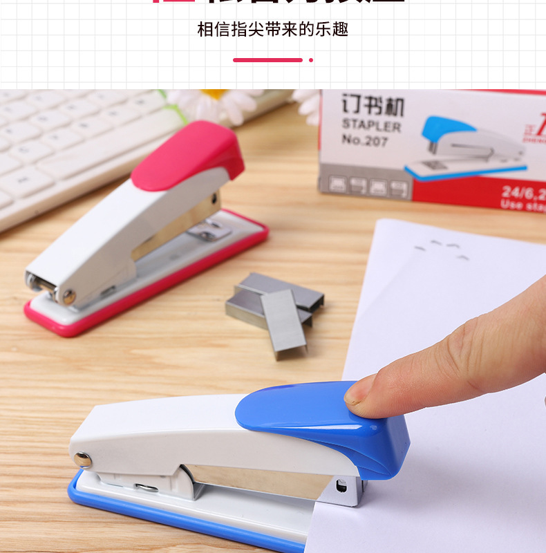 Zhengrong 207 Stapler 24/6 Metal Stapler Learning Stationery Office Supplies Bookbinding Machine Factory Wholesale
