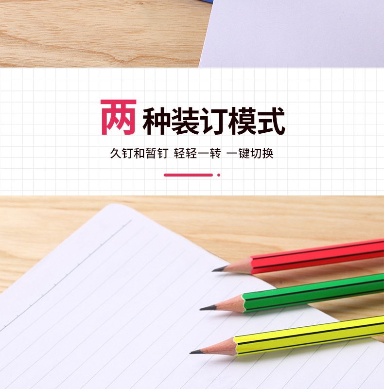 Zhengrong 207 Stapler 24/6 Metal Stapler Learning Stationery Office Supplies Bookbinding Machine Factory Wholesale