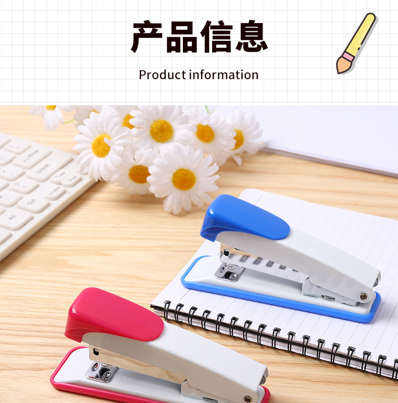 Zhengrong 207 Stapler 24/6 Metal Stapler Learning Stationery Office Supplies Bookbinding Machine Factory Wholesale