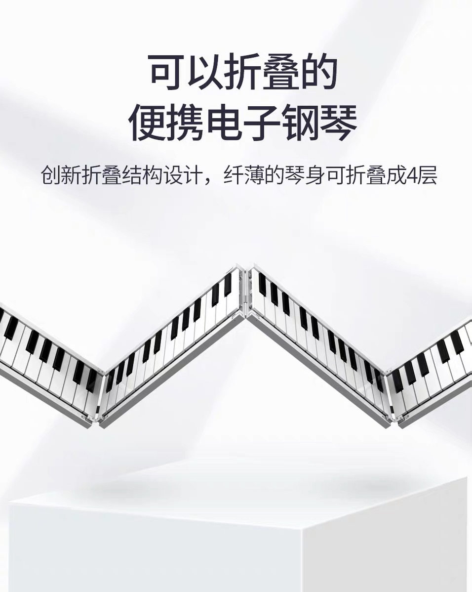 American Style Folding Piano Portable 88 Key Adult Beginner Portable Practice Professional Edition Electronic Hand-Rolled Piano Keyboard