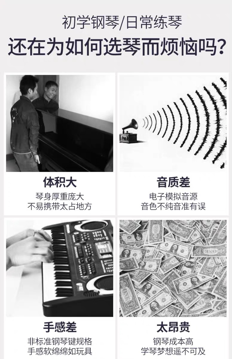 American Style Folding Piano Portable 88 Key Adult Beginner Portable Practice Professional Edition Electronic Hand-Rolled Piano Keyboard