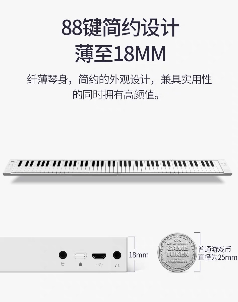 American Style Folding Piano Portable 88 Key Adult Beginner Portable Practice Professional Edition Electronic Hand-Rolled Piano Keyboard