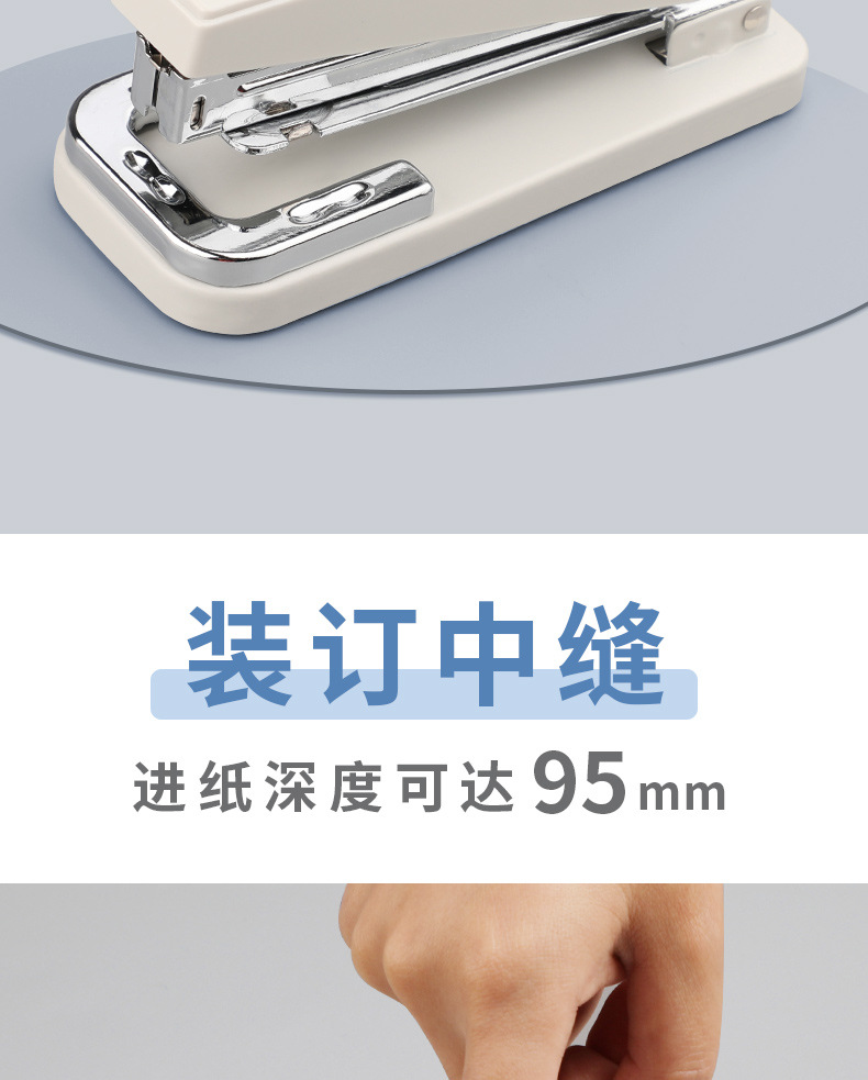 Chanyi 2414 Rotary Stapler 360 Degrees Student Large Effortless Stapler Middle Seam Book Stapler Office Supplies