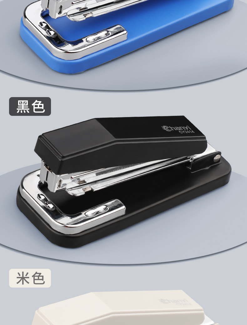 Chanyi 2414 Rotary Stapler 360 Degrees Student Large Effortless Stapler Middle Seam Book Stapler Office Supplies