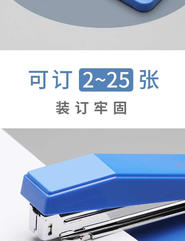 Chanyi 2414 Rotary Stapler 360 Degrees Student Large Effortless Stapler Middle Seam Book Stapler Office Supplies
