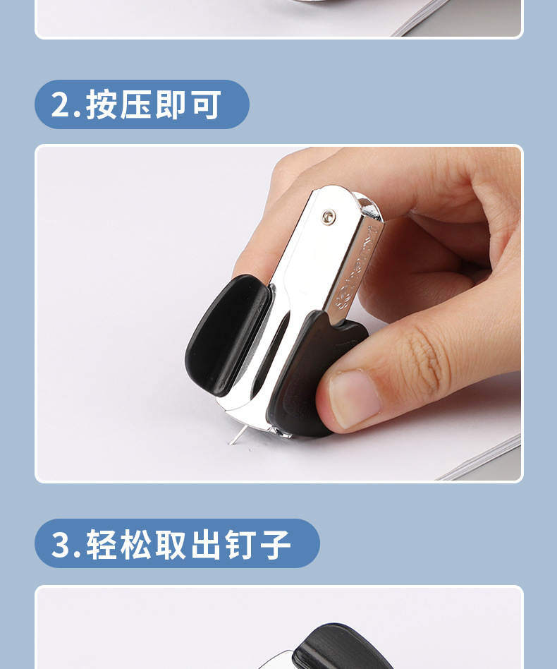 Chanyi 2414 Rotary Stapler 360 Degrees Student Large Effortless Stapler Middle Seam Book Stapler Office Supplies
