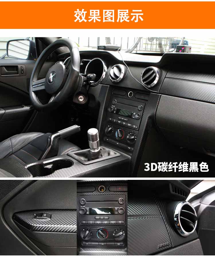 Carsun Cross-Border Car Supplies Carbon Fiber Car Body Sticker 3D Sticker Color Changing Carbon Fiber Stickers Exterior Decoration Carsun Cross-Border Car Supplies Carbon Fiber Car Body Sticker 3D Sticker Color Changing Carbon Fiber Stickers Exterior Decoration