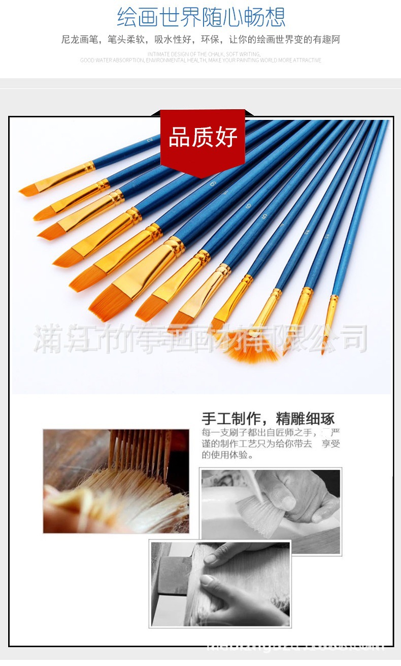Amazon Hot Sale 12 Pieces Blue Rod Nylon Writing Brush Set Watercolor Brush Wood Dry Brush Art Painting Supplies Amazon Hot Sale 12 Pieces Blue Rod Nylon Writing Brush Set Watercolor Brush Wood Dry Brush Art Painting Supplies