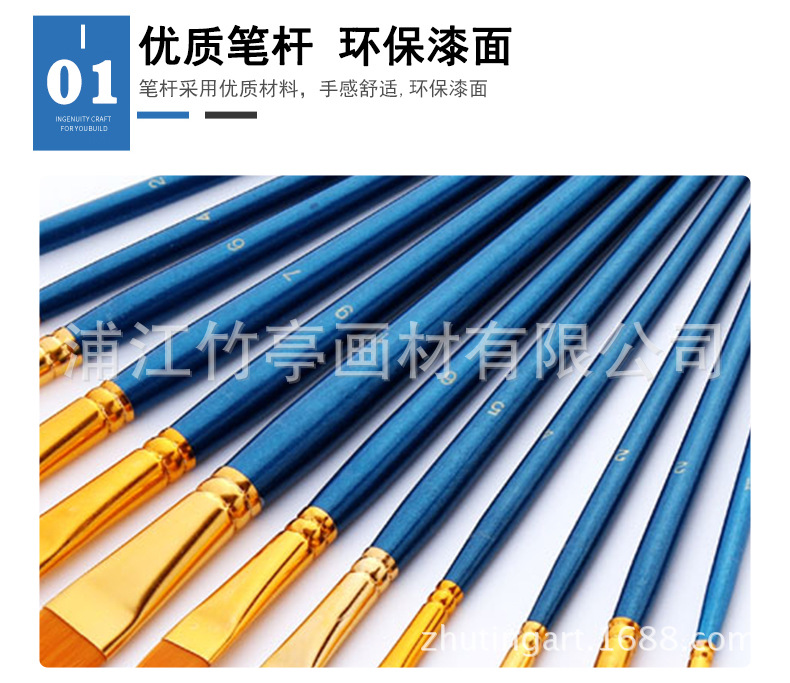 Amazon Hot Sale 12 Pieces Blue Rod Nylon Writing Brush Set Watercolor Brush Wood Dry Brush Art Painting Supplies Amazon Hot Sale 12 Pieces Blue Rod Nylon Writing Brush Set Watercolor Brush Wood Dry Brush Art Painting Supplies