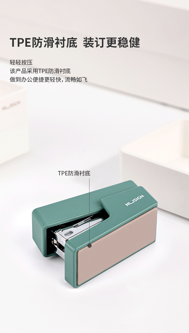 Deli Nusai Ns083 Stapler Student Mini Portable Hand-Held Labor-Saving Stapler Suit