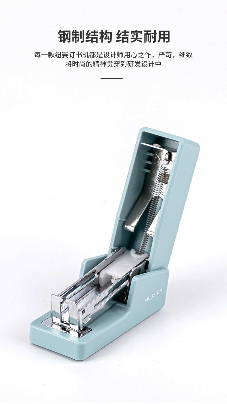 Deli Nusai Ns083 Stapler Student Mini Portable Hand-Held Labor-Saving Stapler Suit