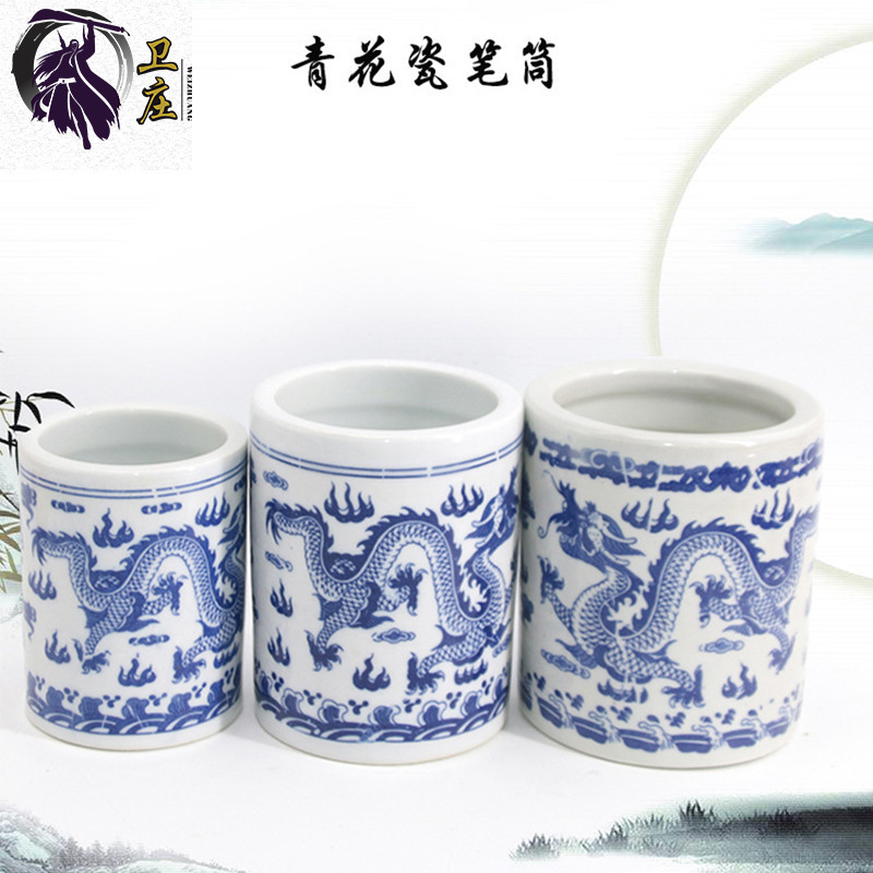 Jingdezhen Ceramic Pen Holder Ornaments Teacher Gifts Office Supplies Four Treasures of the Study Writing Brush Pen Holder Wholesale