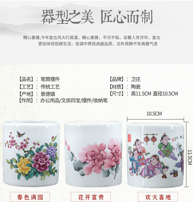 Jingdezhen Ceramic Pen Holder Ornaments Teacher Gifts Office Supplies Four Treasures of the Study Writing Brush Pen Holder Wholesale