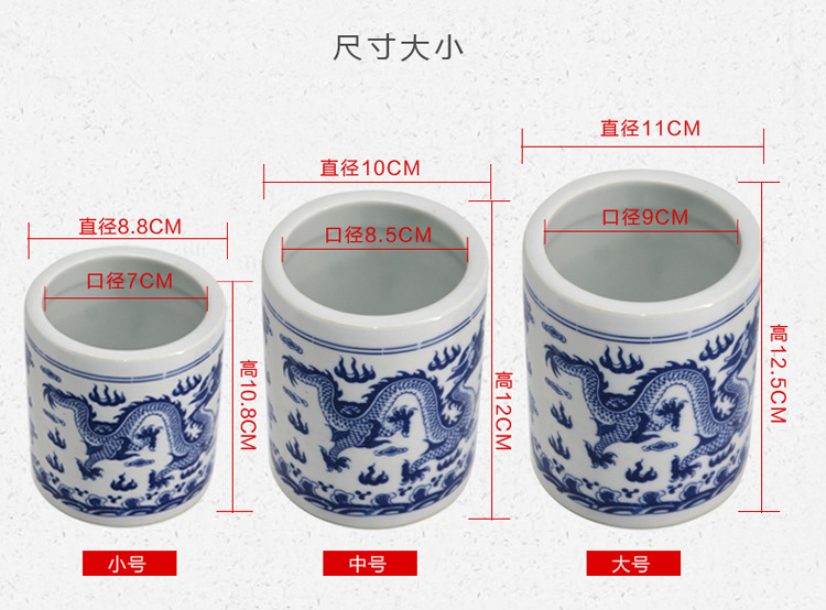 Jingdezhen Ceramic Pen Holder Ornaments Teacher Gifts Office Supplies Four Treasures of the Study Writing Brush Pen Holder Wholesale