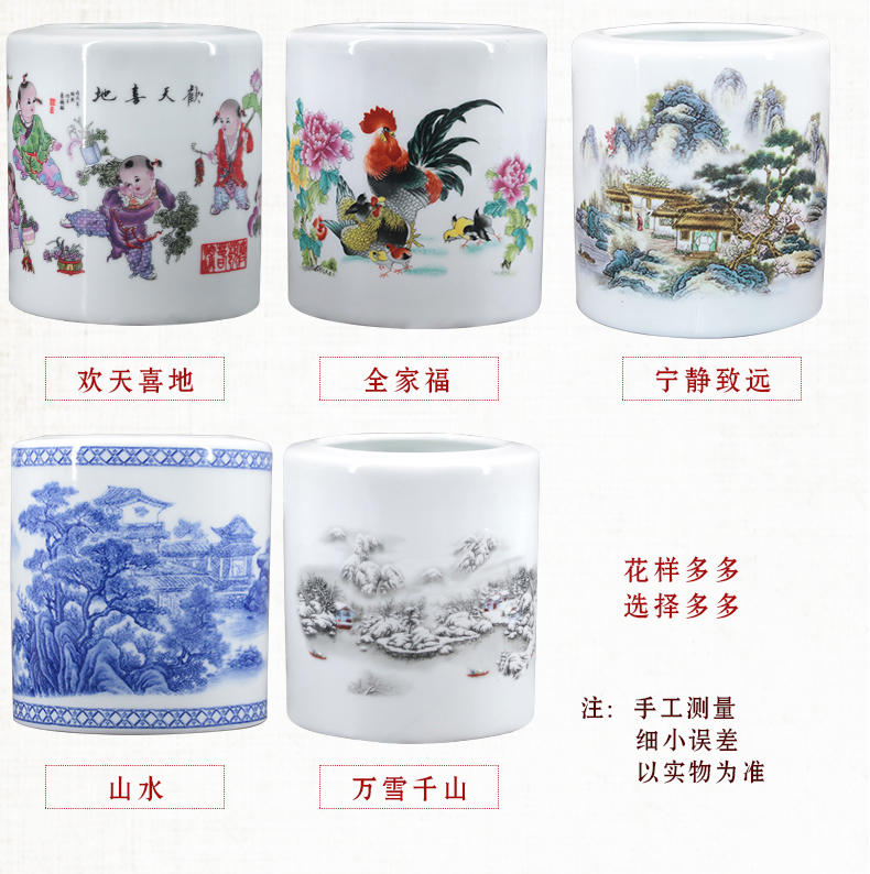 Jingdezhen Ceramic Pen Holder Ornaments Teacher Gifts Office Supplies Four Treasures of the Study Writing Brush Pen Holder Wholesale