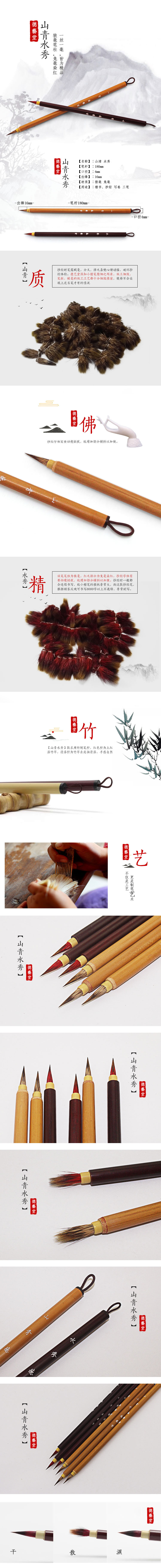 Factory Wholesale Teeny Lower Case Weasel's Hair Copy Scripture Book Writing Brush Rabbit's Hair Hook Line Fine Pen Chinese Calligraphy Regular Script in Small Characters Writing Brush