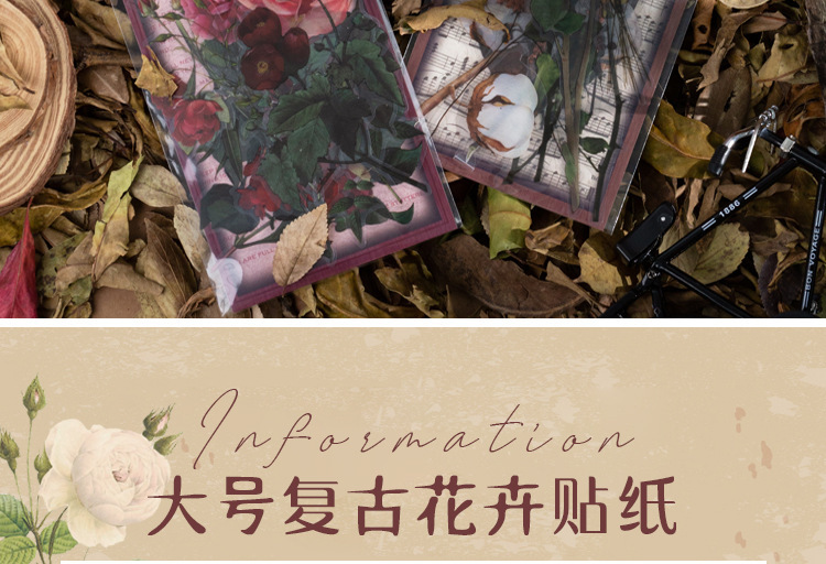 Pet Sticker Bag Afternoon Forest Series Retro Flower Journal Diary Material Decoration Stickers 6