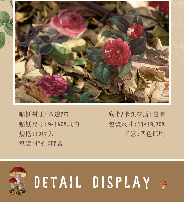 Pet Sticker Bag Afternoon Forest Series Retro Flower Journal Diary Material Decoration Stickers 6