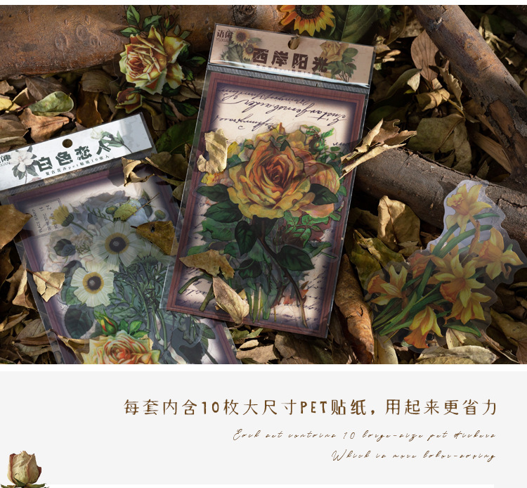Pet Sticker Bag Afternoon Forest Series Retro Flower Journal Diary Material Decoration Stickers 6