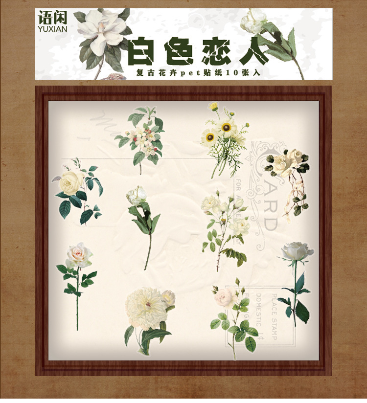 Pet Sticker Bag Afternoon Forest Series Retro Flower Journal Diary Material Decoration Stickers 6