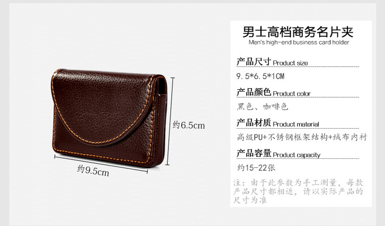 Leather business card case customized portable business card clip card clip gift wholesale