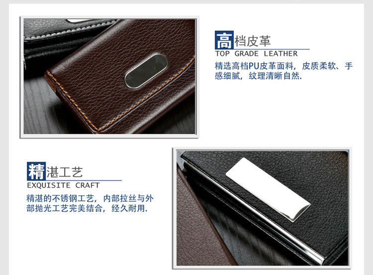 Leather business card case customized portable business card clip card clip gift wholesale