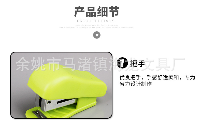 Factory Supply Hailong Stapler Office Supplies Stapler Plastic Stapler HL-214