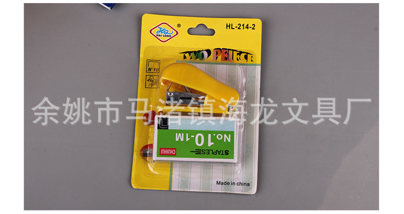 Factory Supply Hailong Stapler Office Supplies Stapler Plastic Stapler HL-214