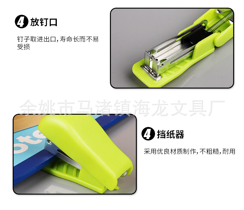 Factory Supply Hailong Stapler Office Supplies Stapler Plastic Stapler HL-214
