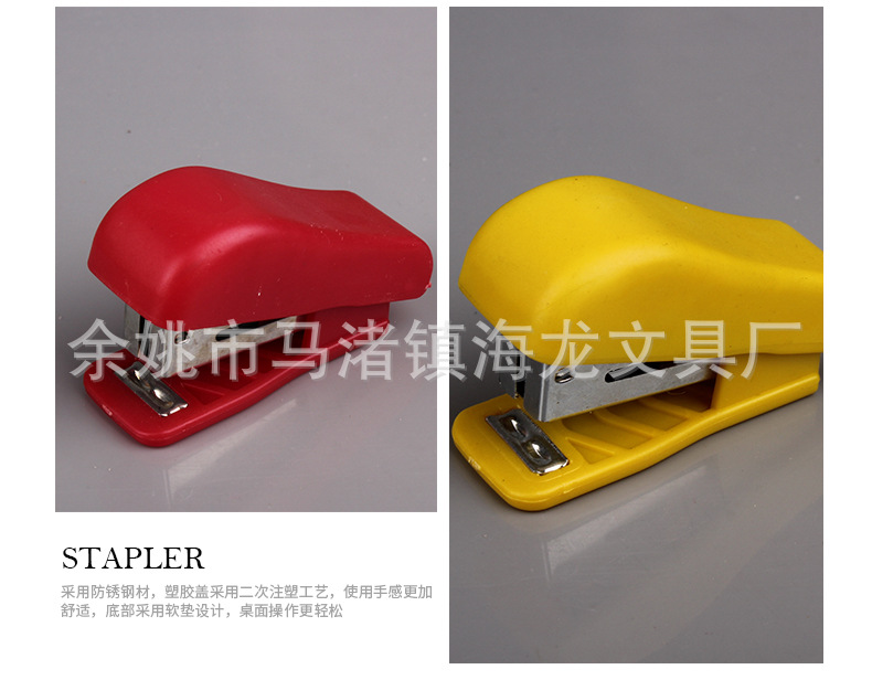 Factory Supply Hailong Stapler Office Supplies Stapler Plastic Stapler HL-214