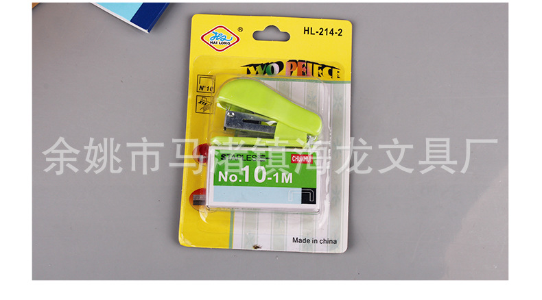 Factory Supply Hailong Stapler Office Supplies Stapler Plastic Stapler HL-214
