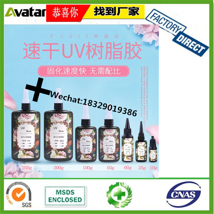  Uv Light repair glue UV Glue for glass to glass glass to metal 5 second fix
