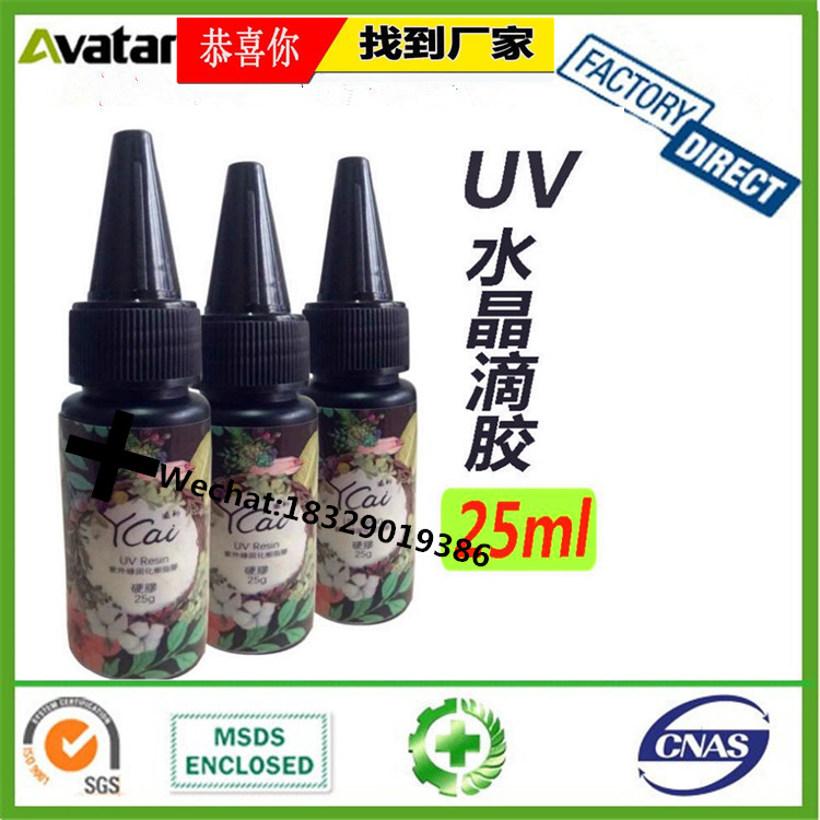 Uv Light repair glue UV Glue for glass to glass glass to metal 5 second fix