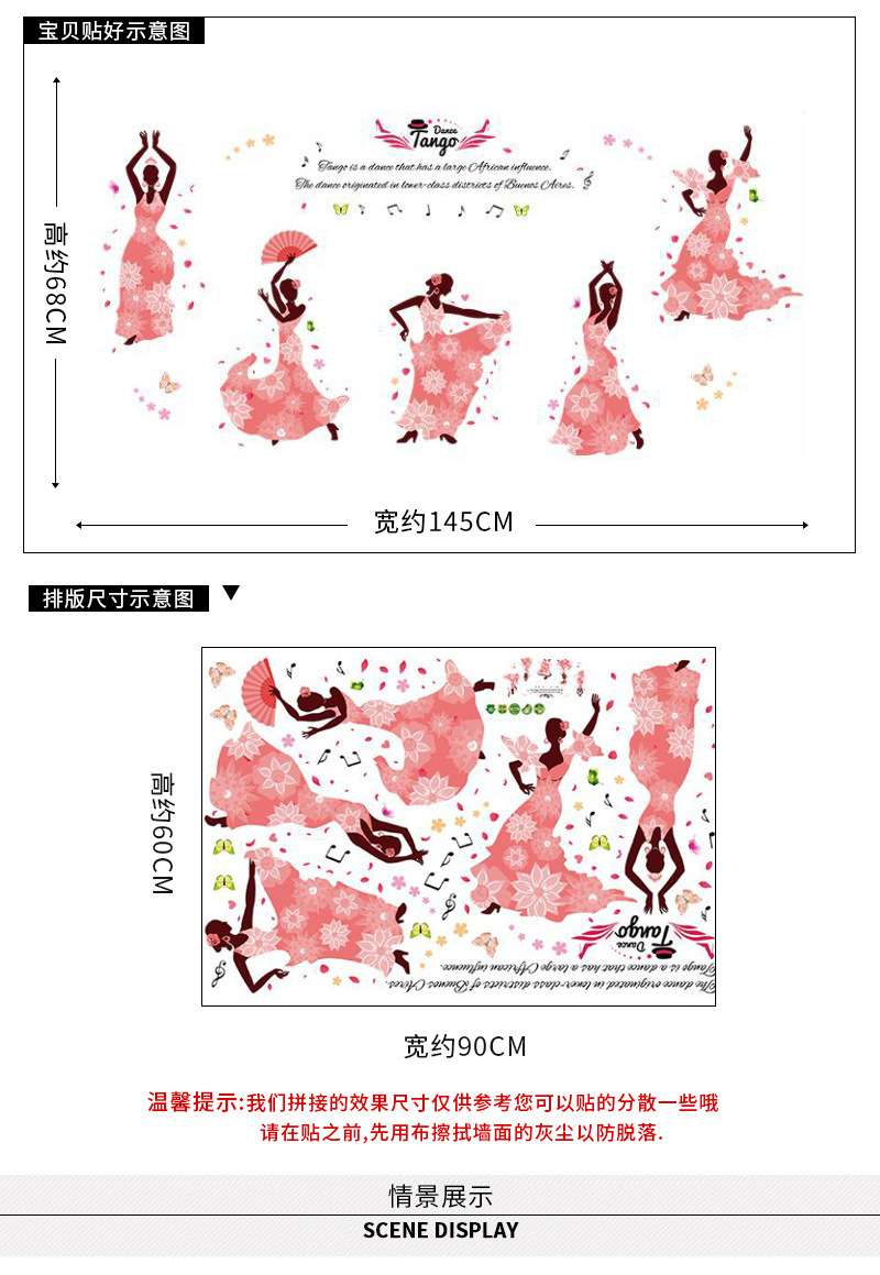 Van Gogh New Qing FARCENT Wall Sticker Dance Room Hallway Living Room Sofa TV Background Decoration Sk9327 Van Gogh New Qing FARCENT Wall Sticker Dance Room Hallway Living Room Sofa TV Background Decoration Sk9327