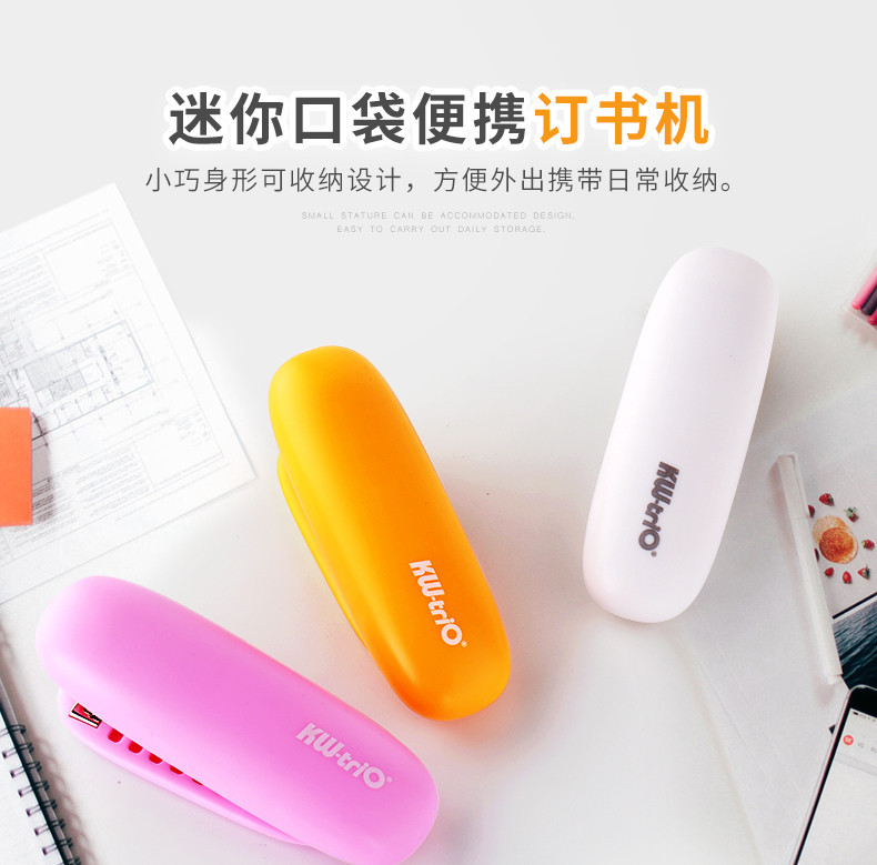 KW-Trio 5626 Portable Stapler 55 G1 Mini Stapler 24/6 Stapler 20 Pages Order Bookbinding Machine
