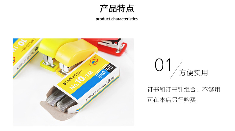 Mini Stapler Small Stapler Student School Supplies Multifunctional Small Stapler Portable Stapler