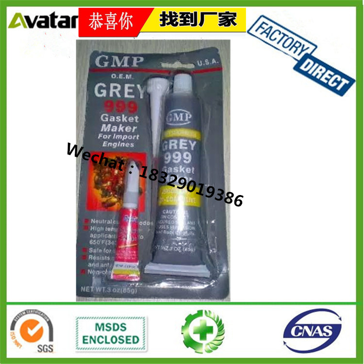 Factory price high -temperature engine silicone sealant 1213B 2139 1188B 119B RTV GLUE