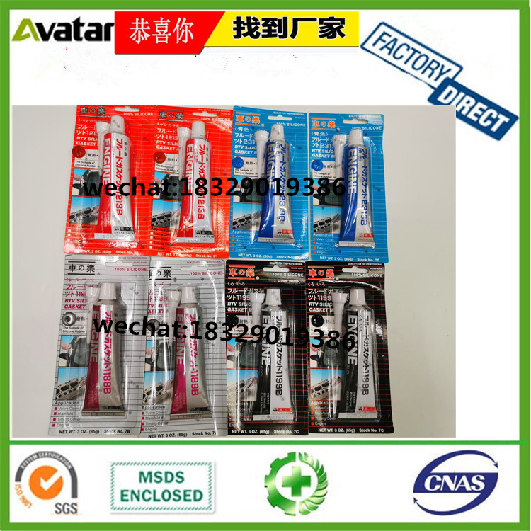 Factory price high -temperature engine silicone sealant 1213B 2139 1188B 119B RTV GLUE