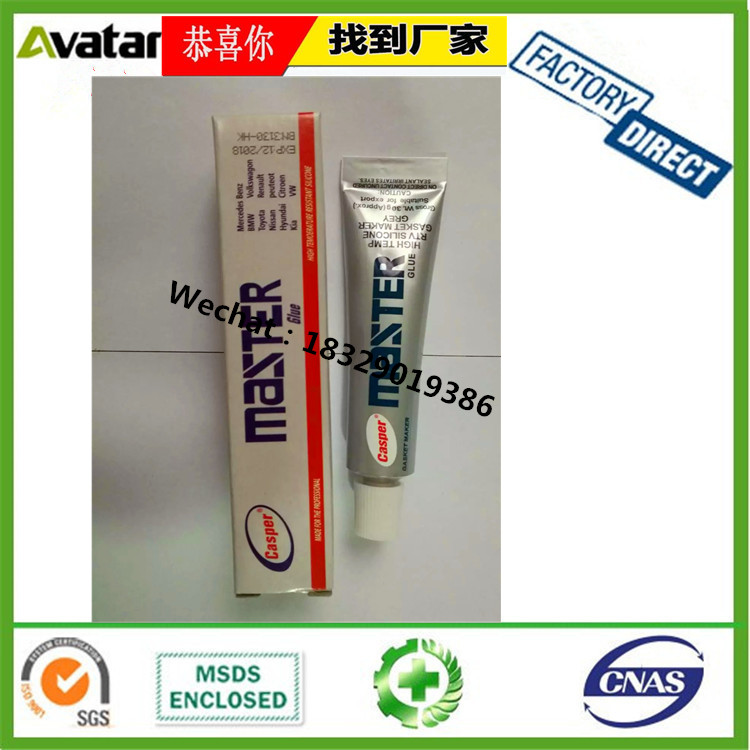Factory price high -temperature engine silicone sealant 1213B 2139 1188B 119B RTV GLUE