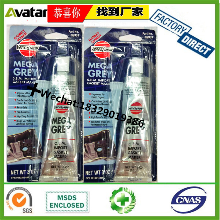 Factory price high -temperature engine silicone sealant 1213B 2139 1188B 119B RTV GLUE