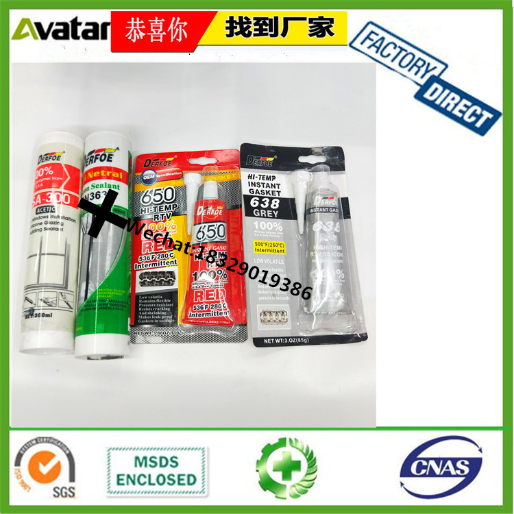 Factory price high -temperature engine silicone sealant 1213B 2139 1188B 119B RTV GLUE
